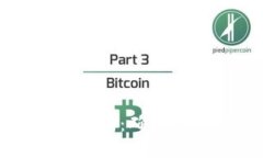 企业级冷钱包的选择与应用：确保数字资产安全