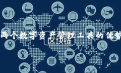 在这篇文章中，我们将详细探讨如何将TP钱包（