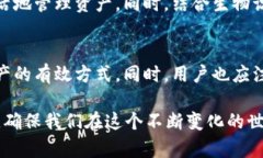   苹果用户该如何选择冷钱包？ /  guanjianci 冷钱包