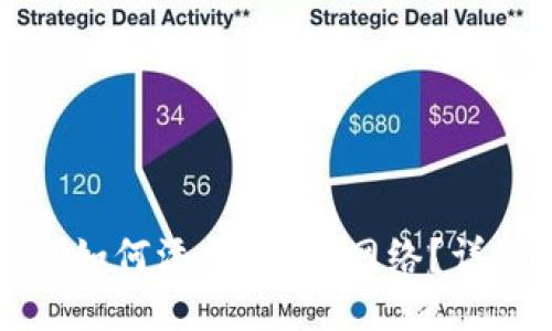TP钱包如何添加ETHW网络？详细指南