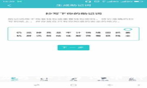 TP钱包市场遇冷：为何币种数量减少？