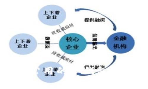 中国人常用的冷钱包选择指南