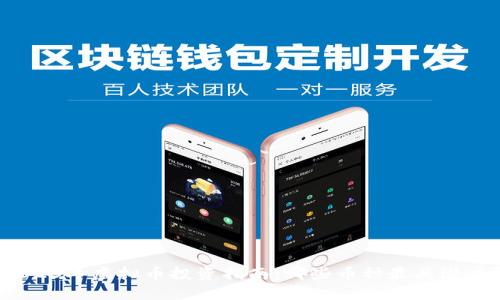 2023年虚拟币投资指南：哪些币种最具潜力？