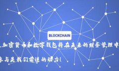   T P钱包如何提取人民币：详细指南与实用技巧