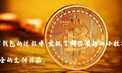 数字钱包交易风险解析：为何会被暂停收款？/数