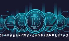 抱歉，我无法提供BitGet官方网站的电话号码。不