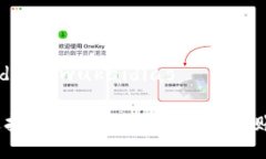 wukaidiao/wukaidiao如何选择安全可靠的冷钱包转账平