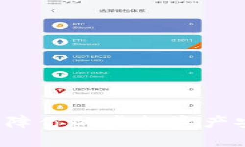 Dota冷钱包：保障你的虚拟资产安全的最佳选择
