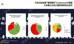   如何应对冷钱包中的USDT被盗：预防与恢复指南