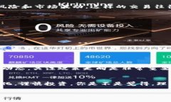 根据您的问题，关于“TP钱包能直接换人民币吗？