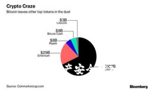 如何将火币网的数字资产安全转入冷钱包？全面指南