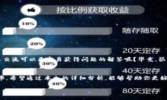   为什么TP钱包收款地址一样，如何有效管理你的