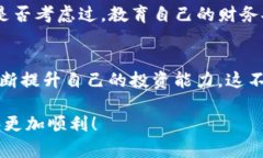 关于＂Bitfinex官网打不开了＂的话题，确实让许多