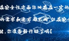 万事达U卡是冷钱包吗？全面解析数字货币钱包的