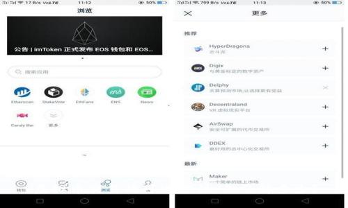 虚拟币交易的可追踪性：你了解多少？