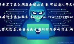 关于OKPay钱包客服页面无法打开的问题，这里有一