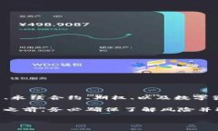 OKEx 是一家总部位于马耳他的数字资产交易所，成