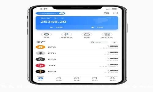冷钱包到底可以联网吗？揭开数字资产安全的秘密
