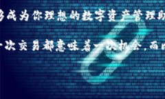 bacp比特派App官网下载：苹