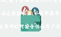 在寻求有关MEXC交易所的排名信息时，我们需要了