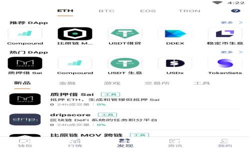 麦子钱包与TP钱包：选择哪个更适合你的数字资产管理？