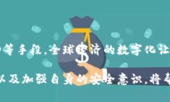 交易所冷钱包怎么找？揭秘数字资产安全的最佳