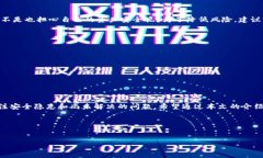   TP钱包旧版本安卓3.0的下载及使用指南 /  guanj