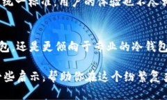   把手机做成冷钱包的缺点分析 /  guanjianci 冷钱包