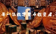   冷钱包自动转账的实用指南：安全与便捷的完美