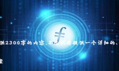 提示: 由于内容长度的限制