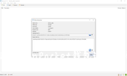 如何使用TokenPocket钱包进行跨链转账？