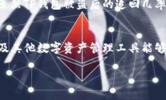 TP钱包被盗追回的几率有多大？TP钱包, 钱包被盗