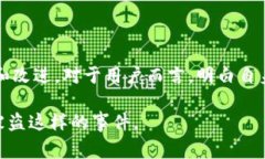   2019 TP钱包被盗事件的后续处理与用户如何保护