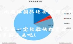 baozi比特派钱包：安全便捷的数字资产管理神器