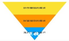 贝壳冷钱包评测：安全与便捷的加密货币存储解