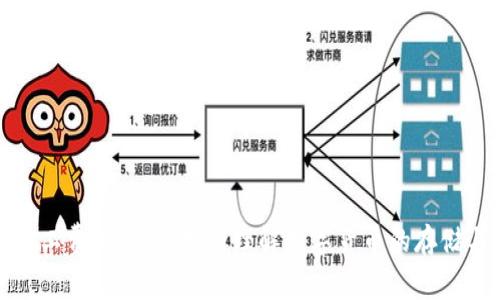 冷钱包与矿工费的区别：如何理解数字货币的存储与交易成本