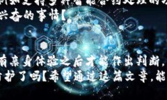   冷钱包推荐：男士与女士的完美选择 /  guanjia