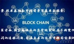   如何解决MDX与TP钱包连接问题 /  guanjianci MDX, T