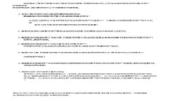 如何通过TP钱包参与新币打新：详细指南与策略