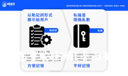 USDT放在TP钱包中安全吗？全面解析USDT安全性