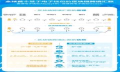   如何在谷歌浏览器中安装和使用TP钱包插件 /