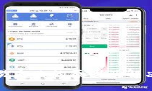 TP钱包交易失败的原因及解决方法解析