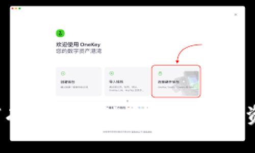 如何有效追回被盗的TP钱包资产？
