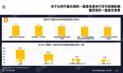 中国用户适用的加密货币钱包推荐指南