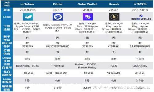 如何使用比特币冷钱包更新区块: 完全指南