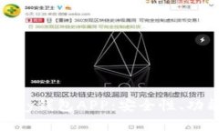 深入探讨CGPay钱包APP：安全性、功能与未来发展