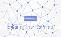 安卓系统怎么下载冷钱包？全面解析与解决方案