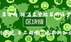   如何使用TP钱包访问中国IP并保障安全性 /  gua