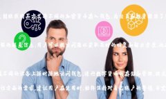   Bitfoliex钱包最新信息及使用指南 /  guanjianci Bi