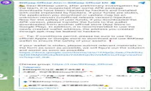 如何提高TP钱包的矿工费以加快交易确认速度